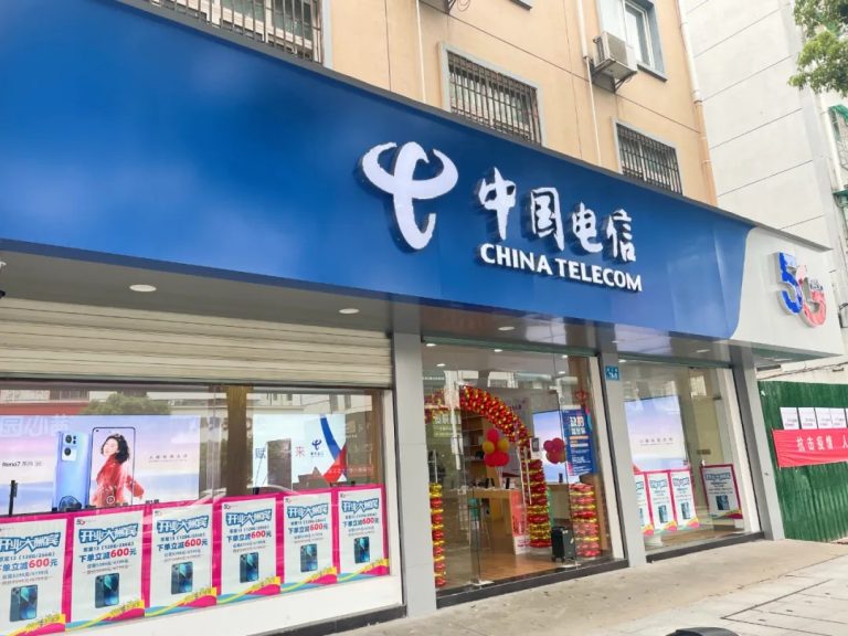 衢州电信百汇路营业厅新店开业!电信豪礼等你领! - 浙江电信宽带受理中心